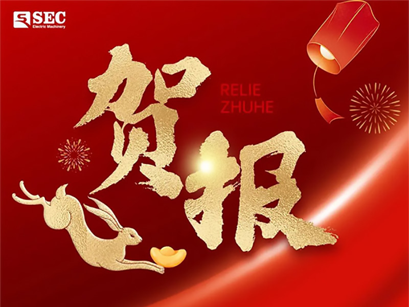 入圍戰(zhàn)略合作伙伴，中電電機(jī)開(kāi)啟“西部大開(kāi)發(fā)”新篇章！